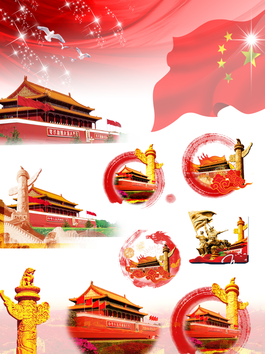 8个天安门png矢量素材