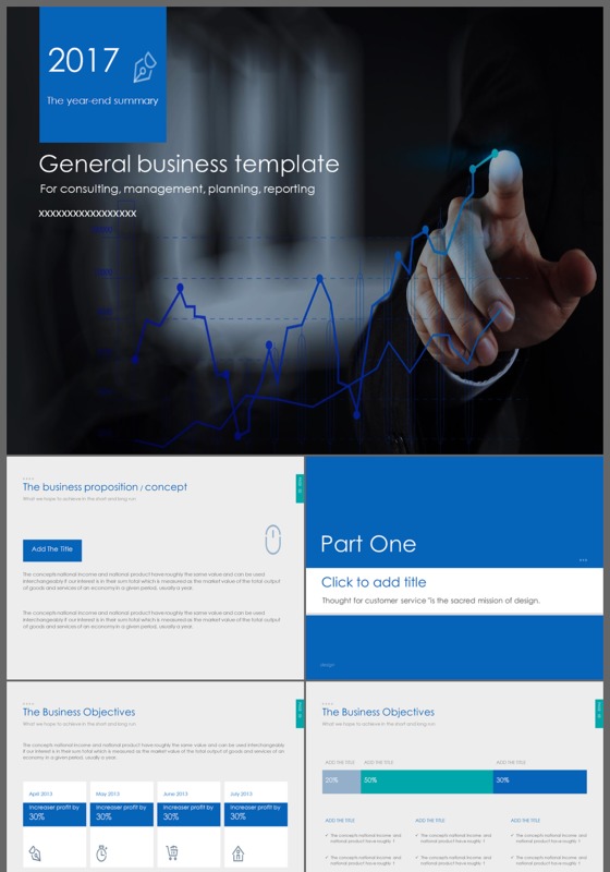 2017业绩报告数据分析金融理财PPT模板
