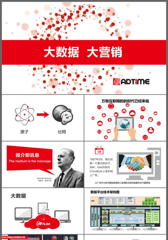 时尚墨绿色微粒体2017工作计划总结年终汇报PPT模板
