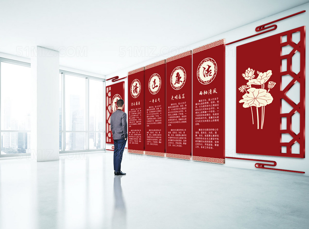 党建廉政文化墙