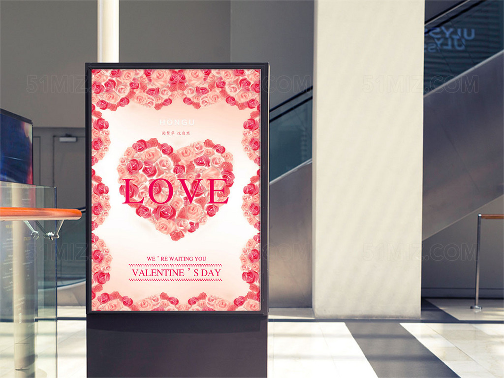 粉色系列七夕情人节主题海报