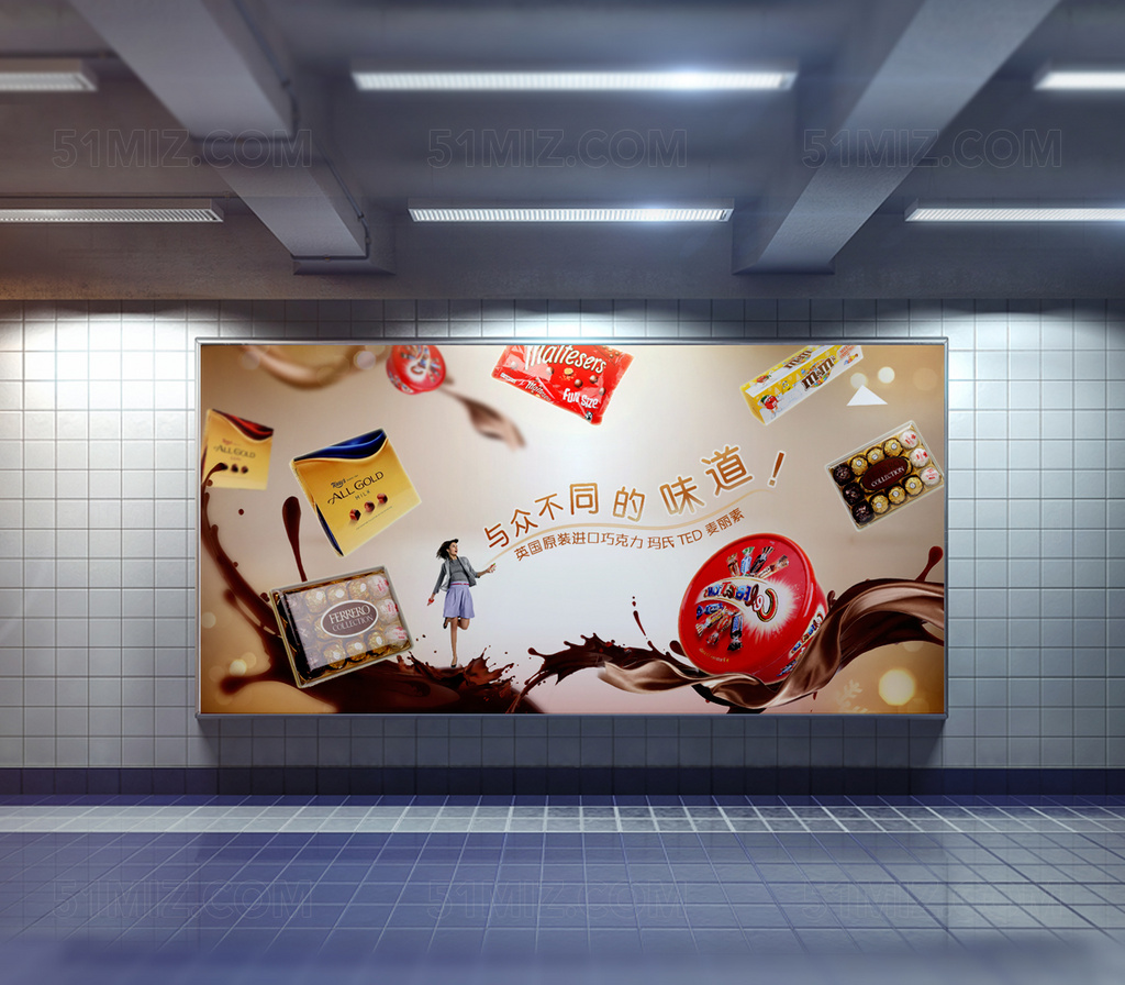 棕色背景浪漫甜蜜英国原装巧克力海报