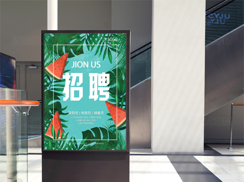 夏季凉爽风服装招聘海报