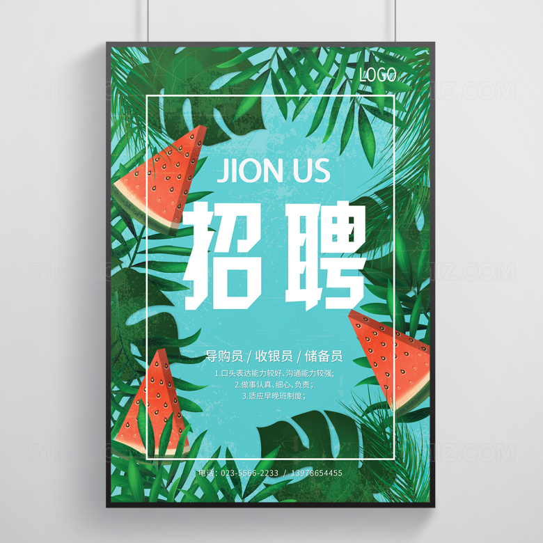 夏季凉爽风服装招聘海报