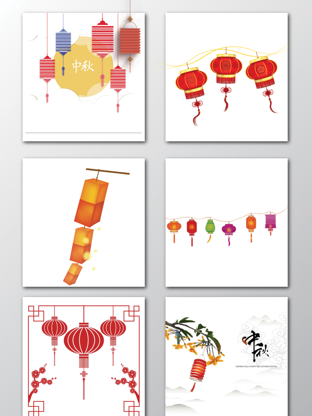 6个卡通矢量扁平化多彩灯笼素材