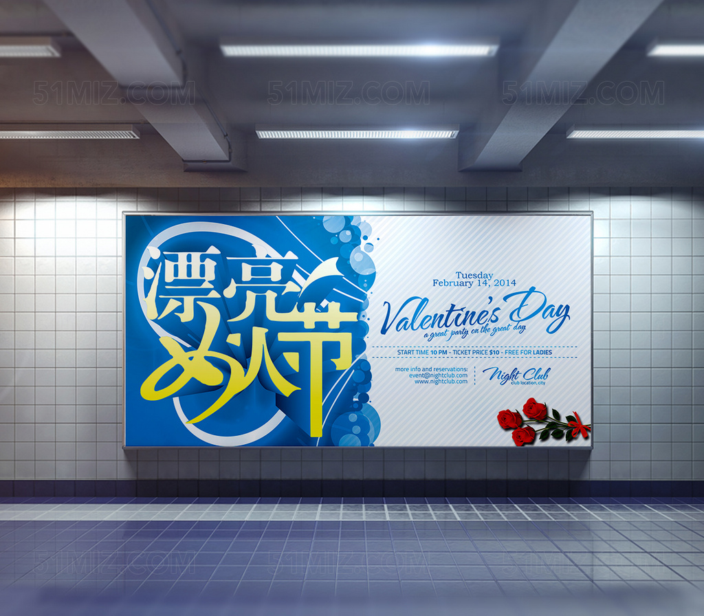 妇女节促销海报