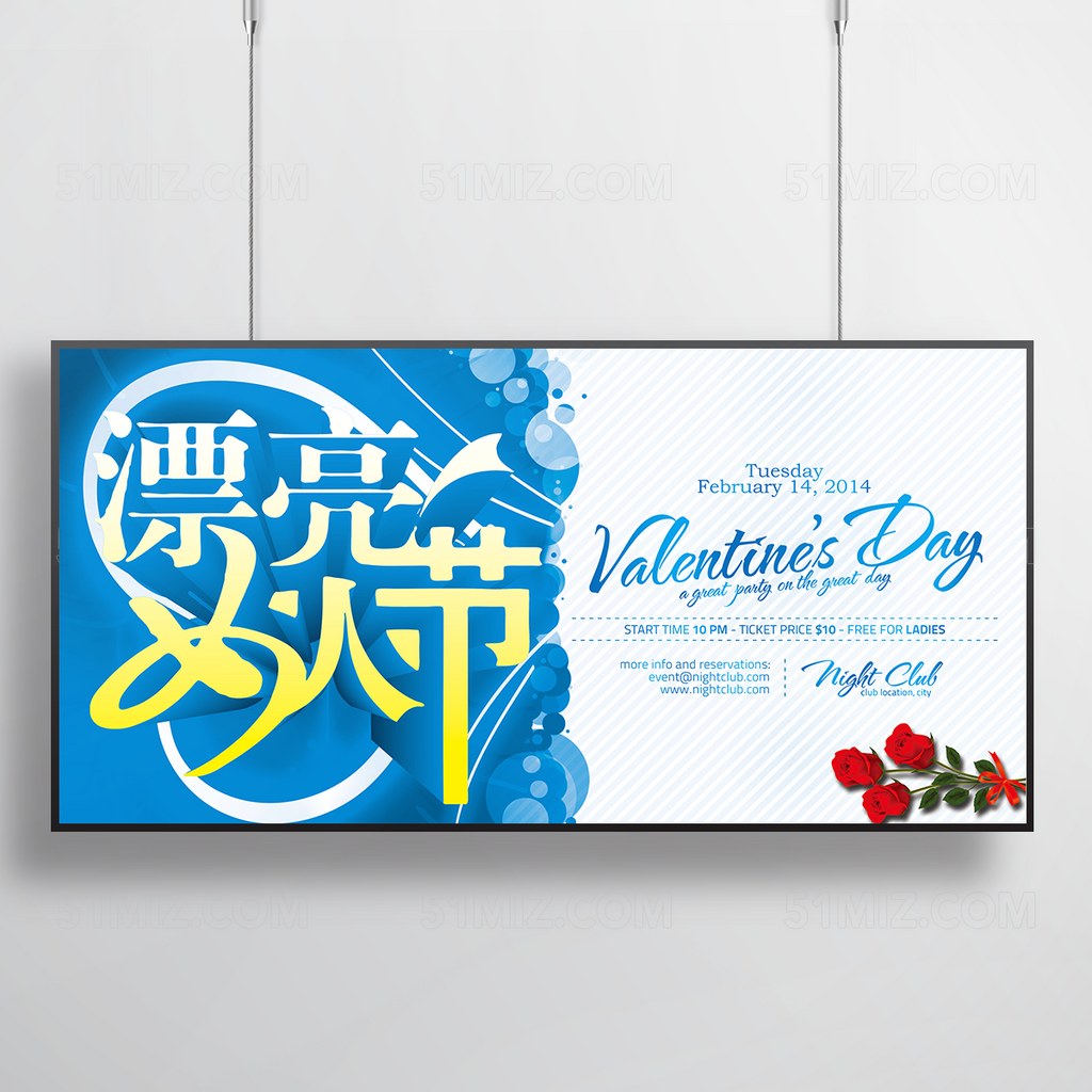 妇女节促销海报