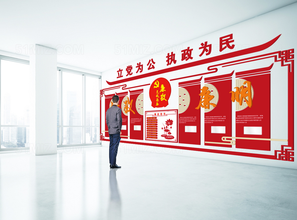 社区打造高档简洁党建文化墙党员活动室布置图