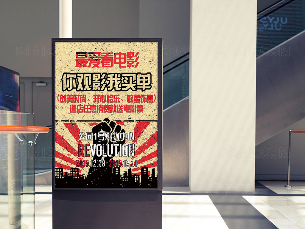 最爱电影节海报