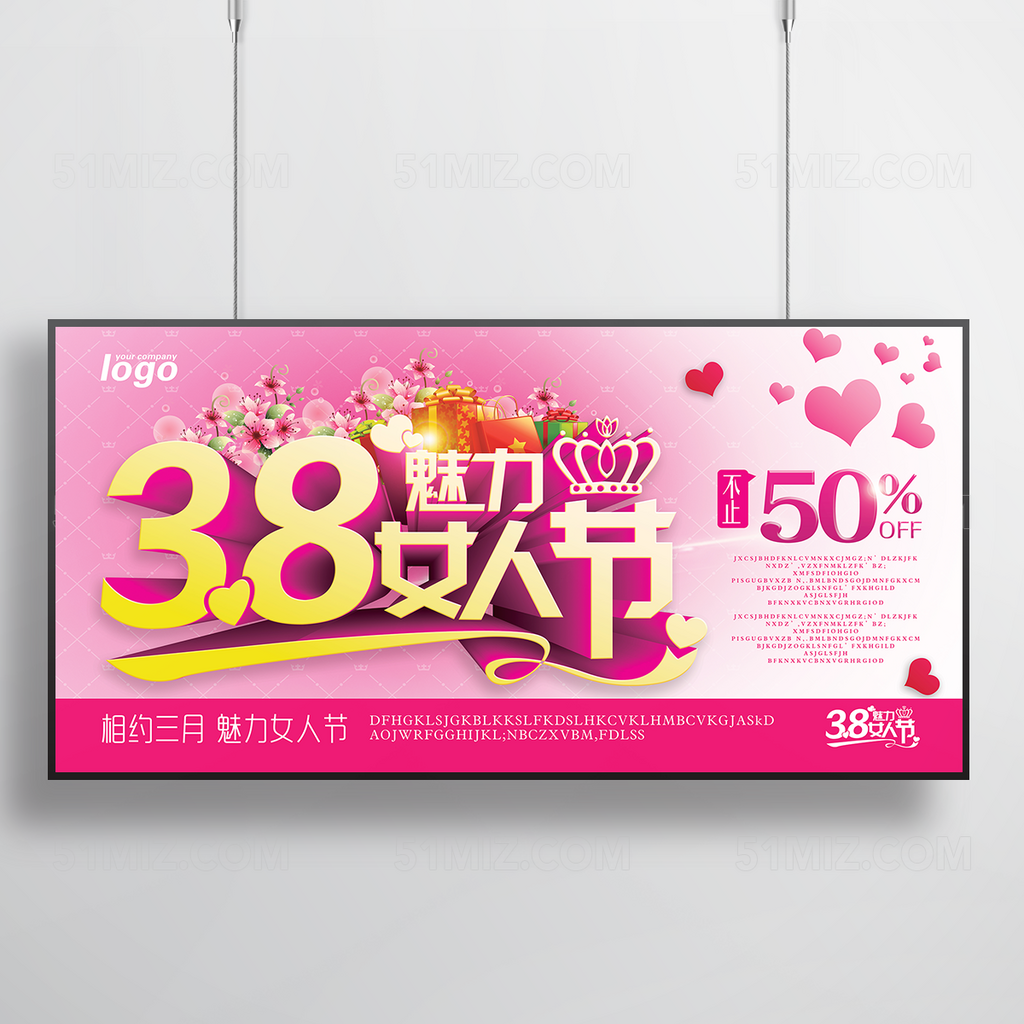 三八妇女节节日促销海报