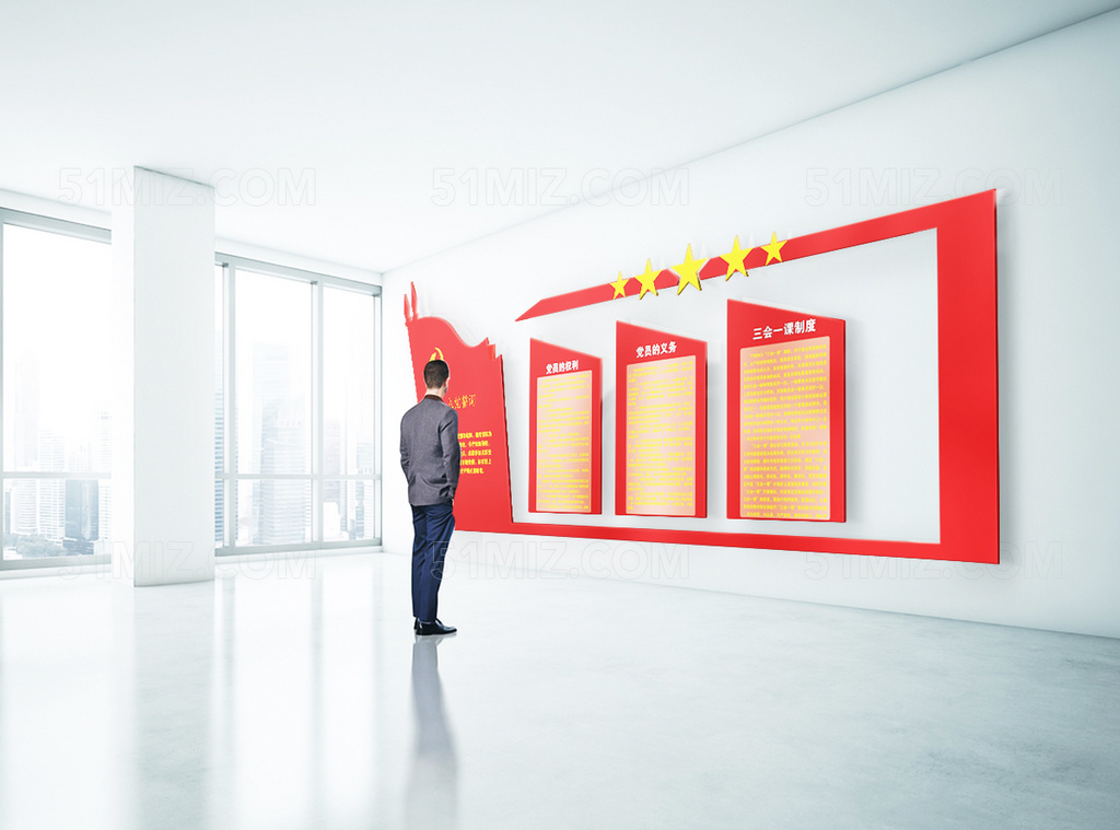 通用党建文化墙党员活动室形象墙宣传展板