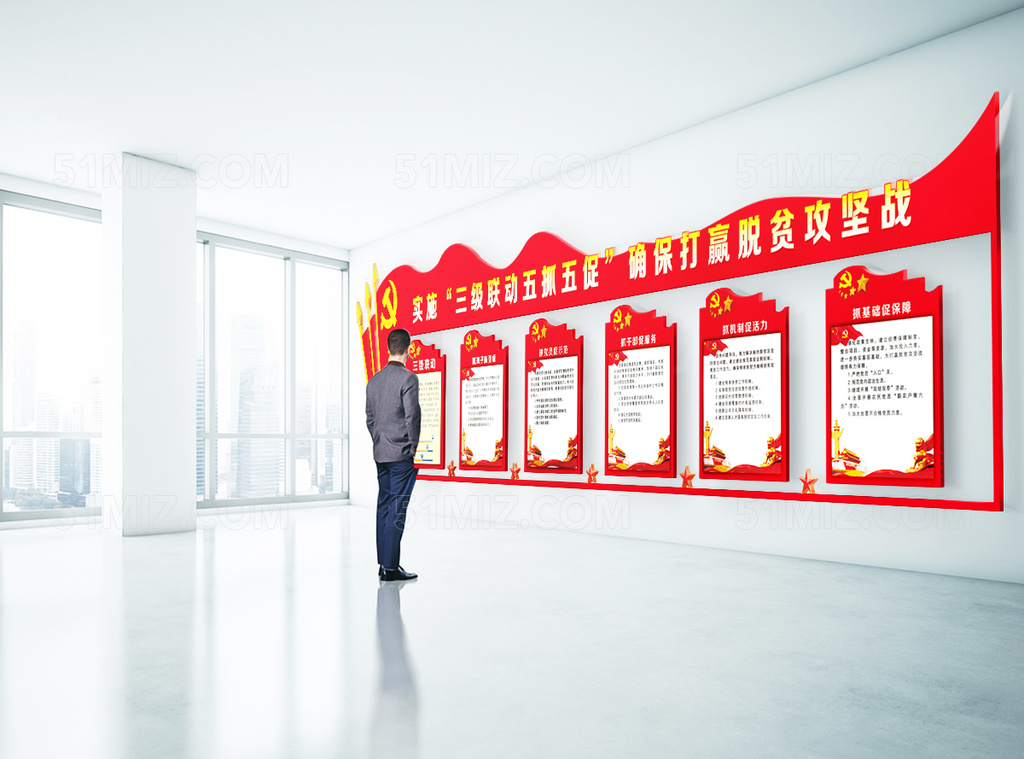 三级联动五爪五促走廊文化墙设计