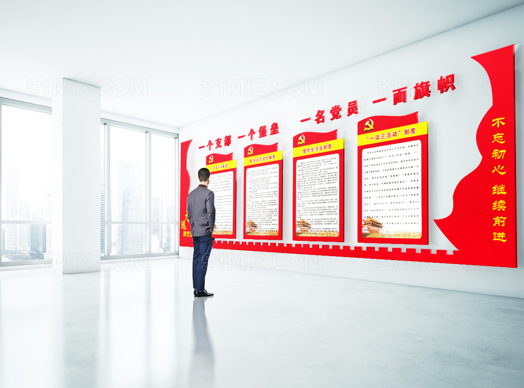 党建文化墙现代高端异形立体荣誉