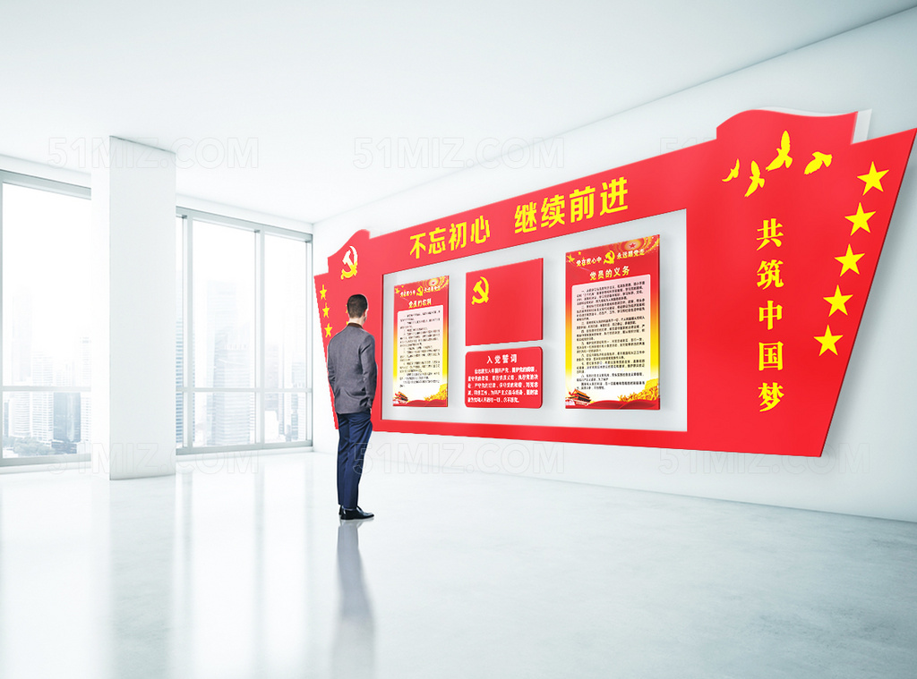 高档大气党建文化墙党员活动室布置图