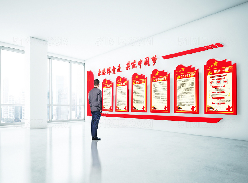 党建造型社区打造党员之家党建文化墙党员活动室布置