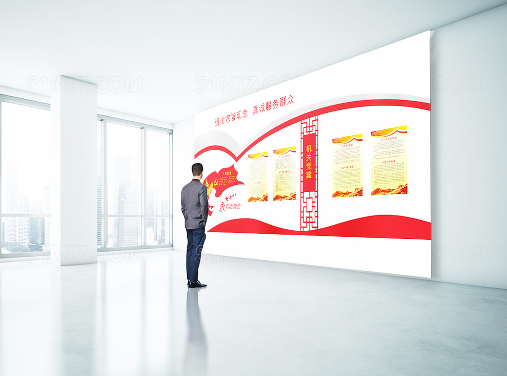 强化党的宗旨 真诚服务群众党建文化墙