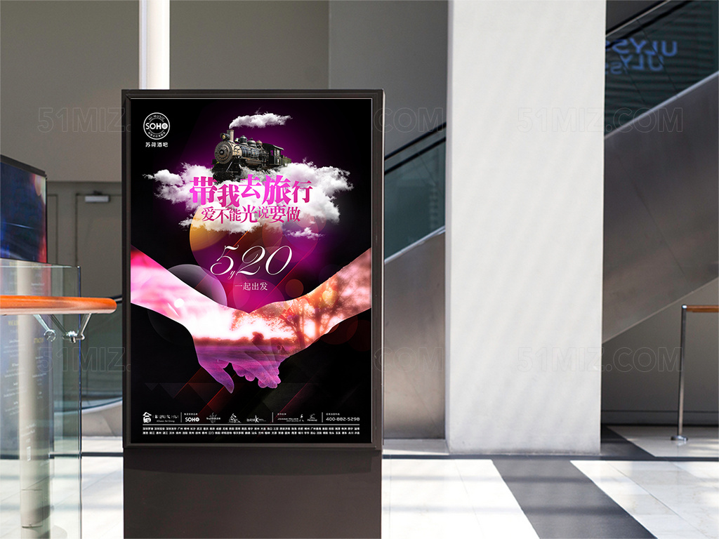 旅游海报宣传设计