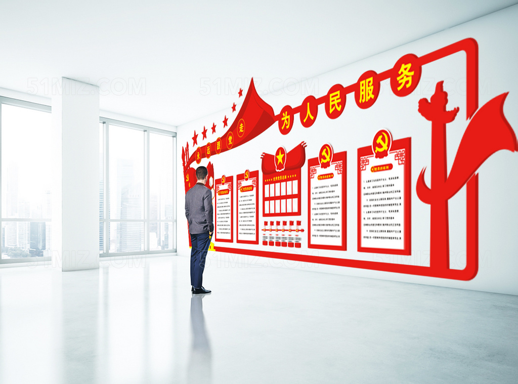 红色异形大气党建文化墙