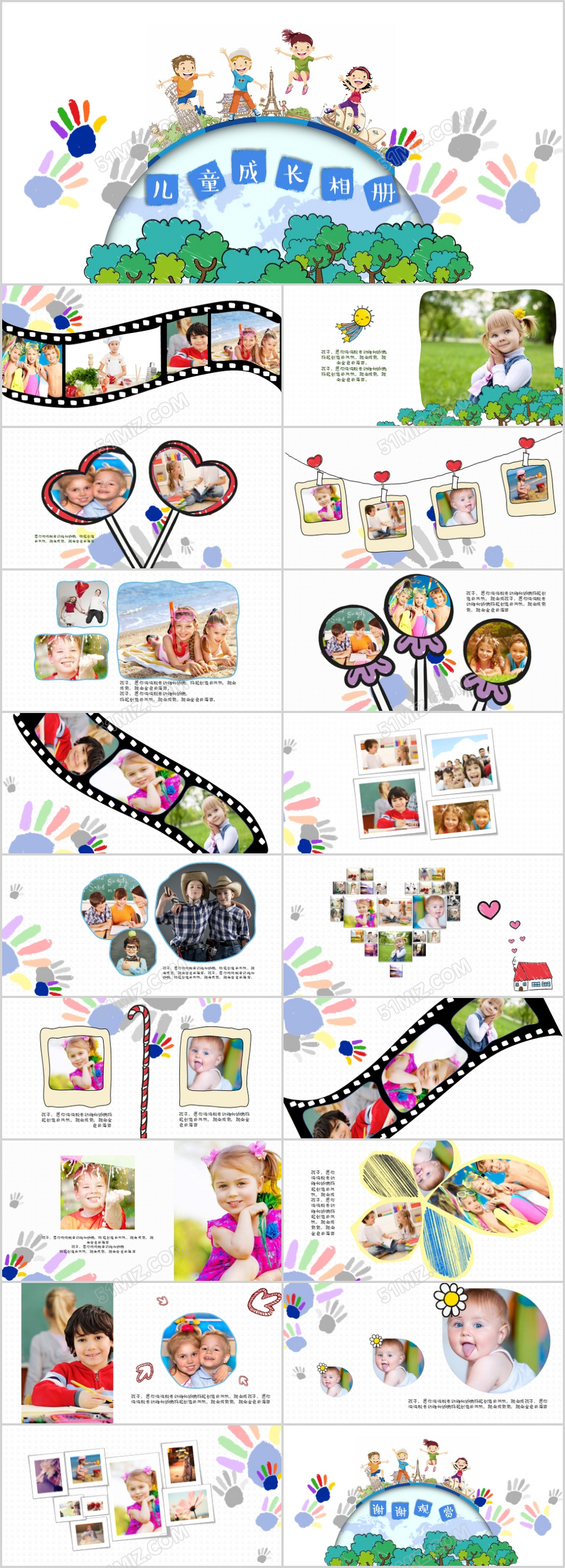 卡通风彩色手绘风儿童成长相册成长纪念册幼儿园ppt