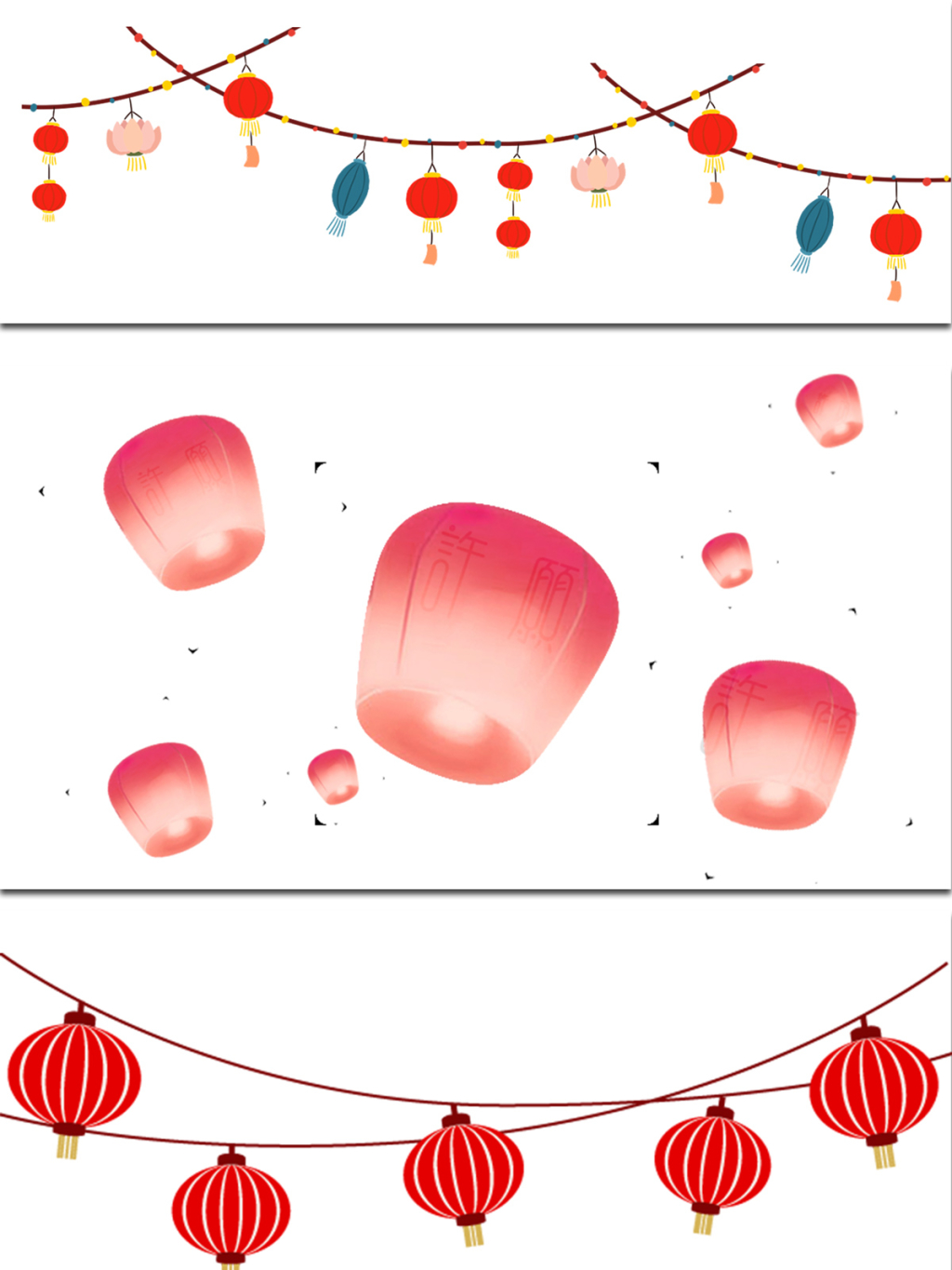3个灯笼结素材