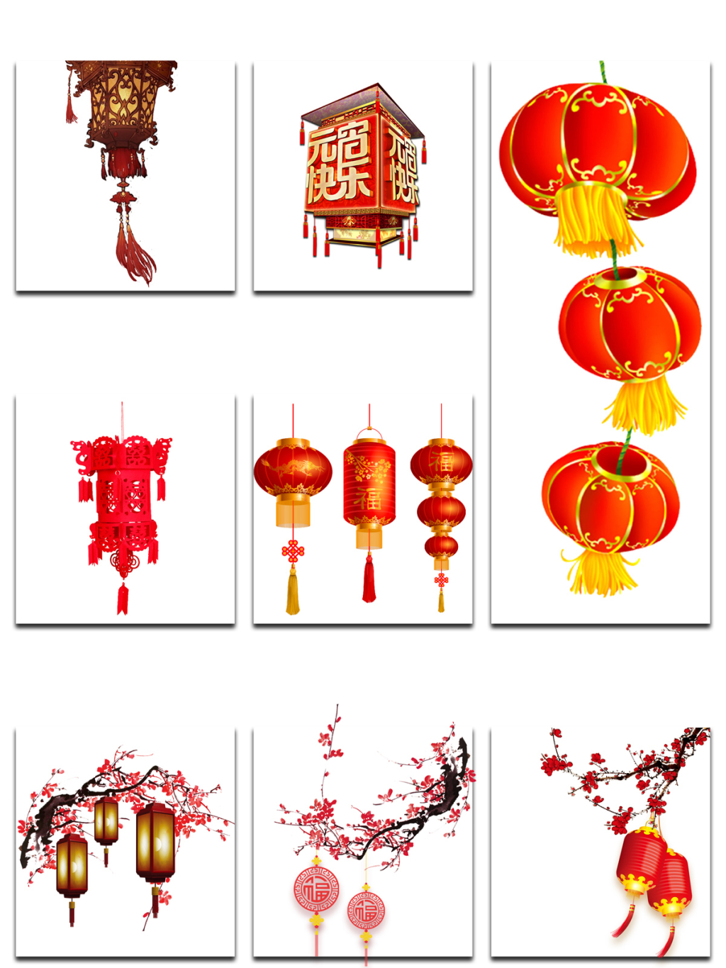 8个各式灯笼素材