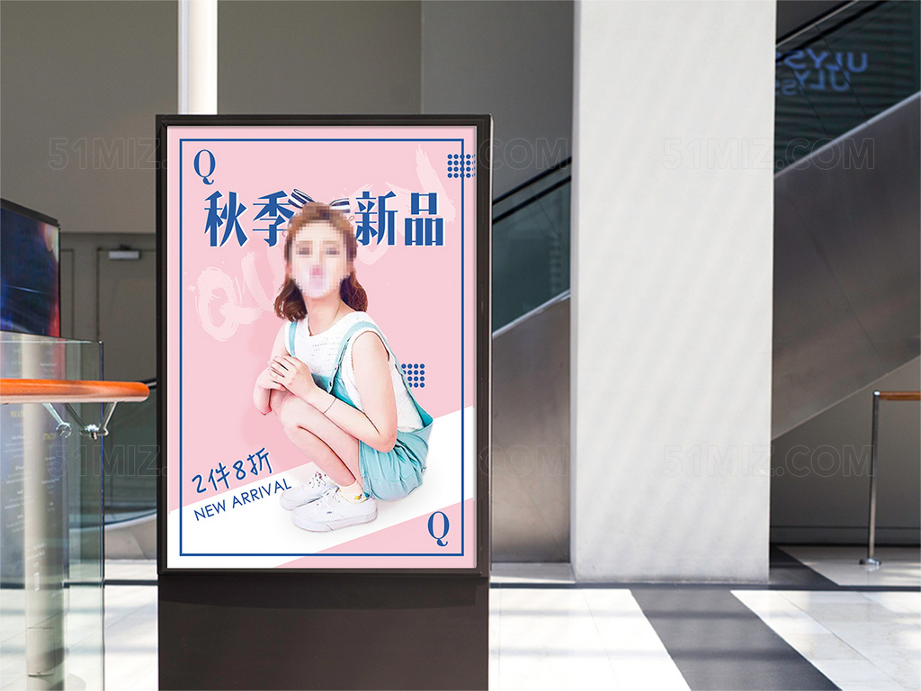 秋季上新时尚暖色少女简洁粉色海报