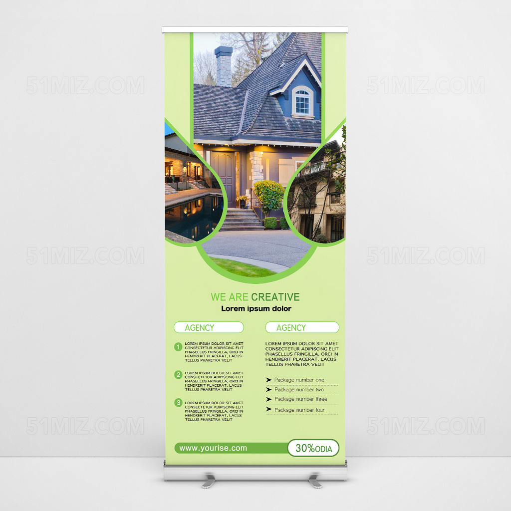 独栋别墅易拉宝海报