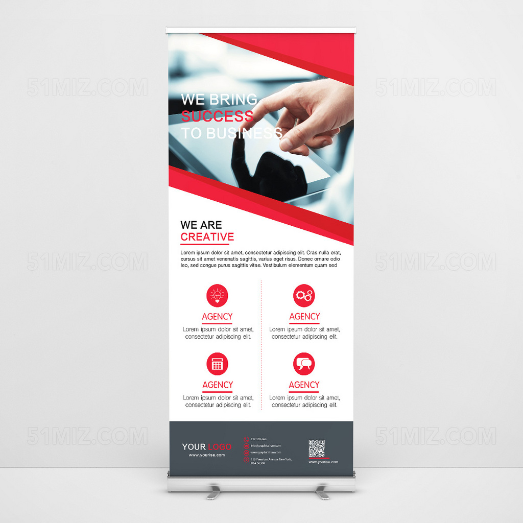 公司介绍易拉宝海报