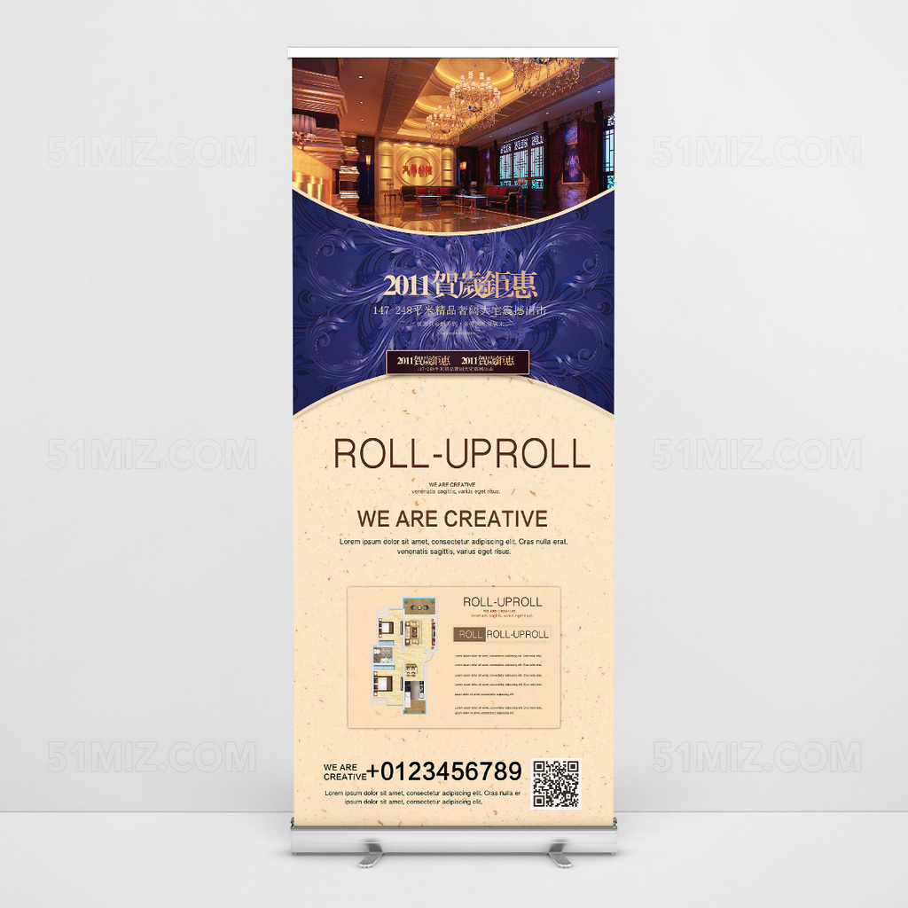 精品奢华大宅年终钜惠房地产易拉宝