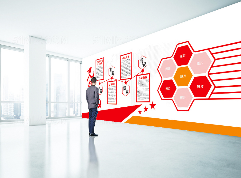 社区打造党建背景墙光辉历程共筑中国梦建党模板党建走廊文化文化墙