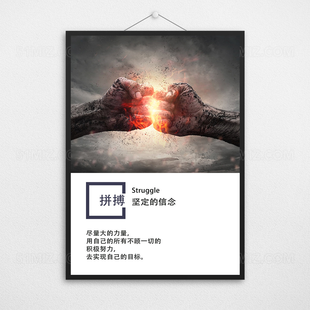 精美创新标题海报宣传设计