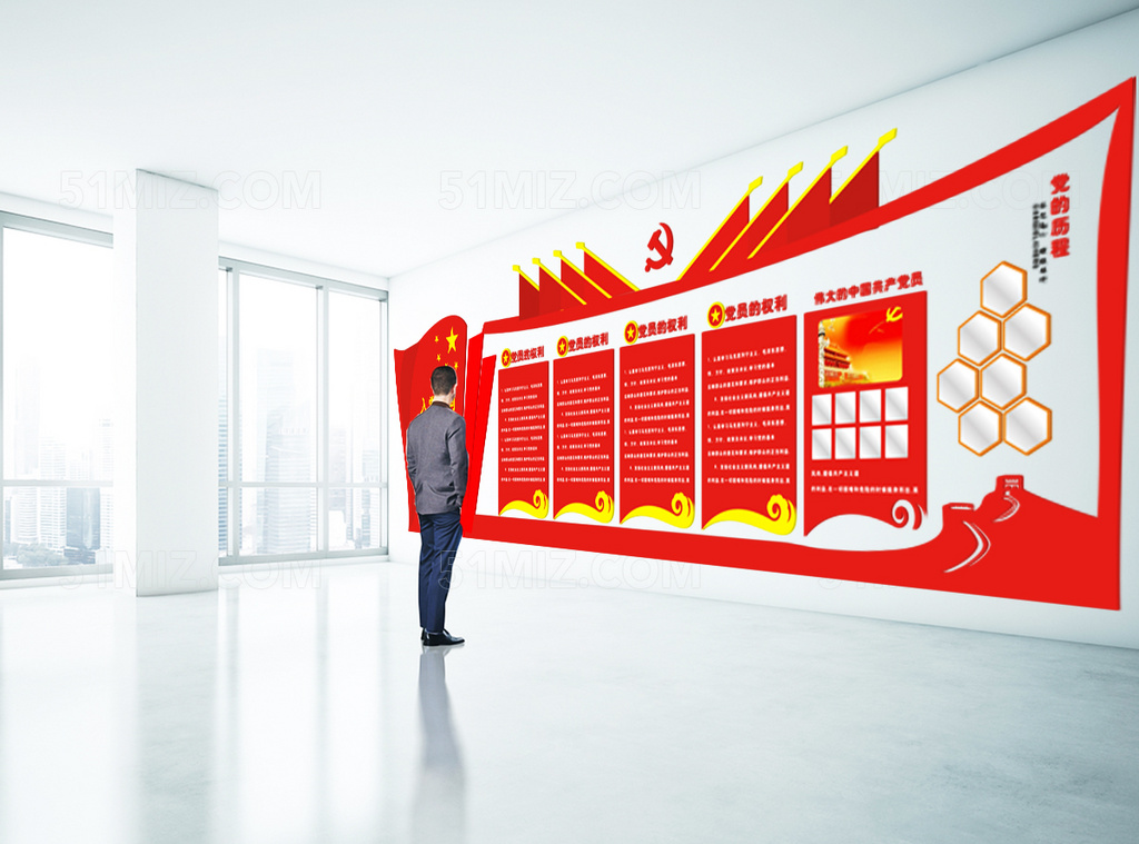 立体大型党建党政廉政文化墙展板设计