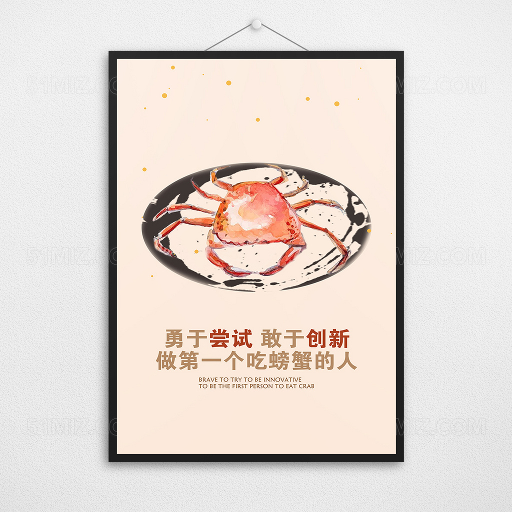 手绘精美单色背景海报宣传设计