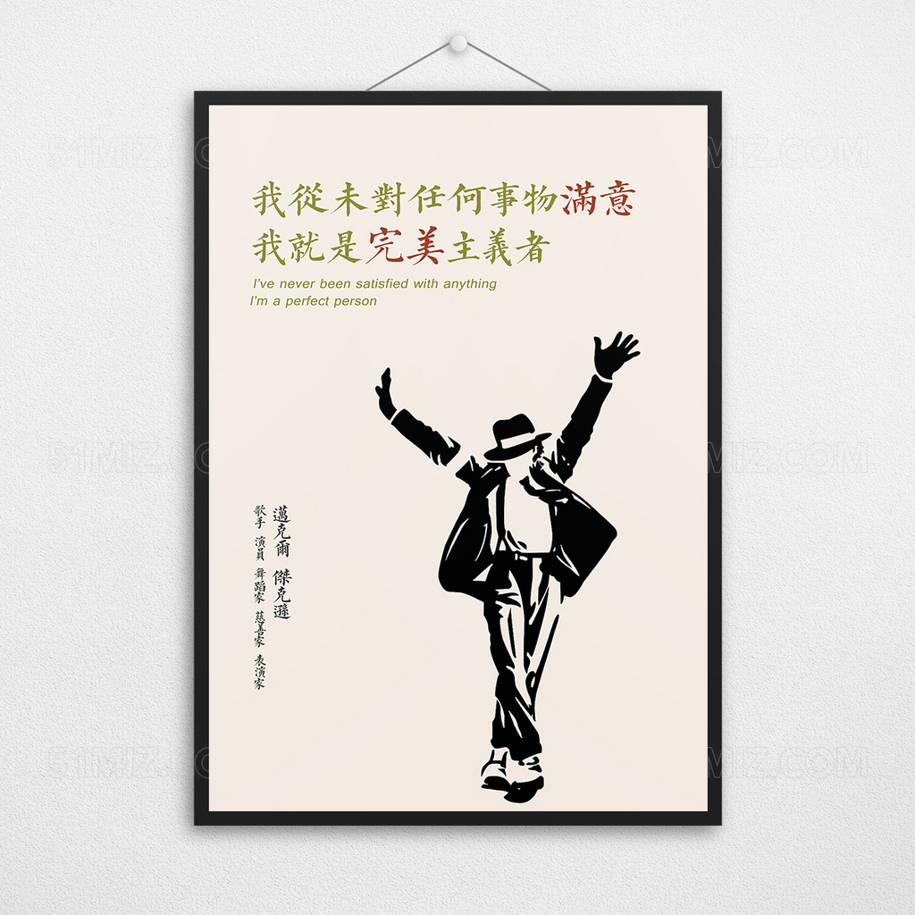 纯色背景卡通人物标题海报设计