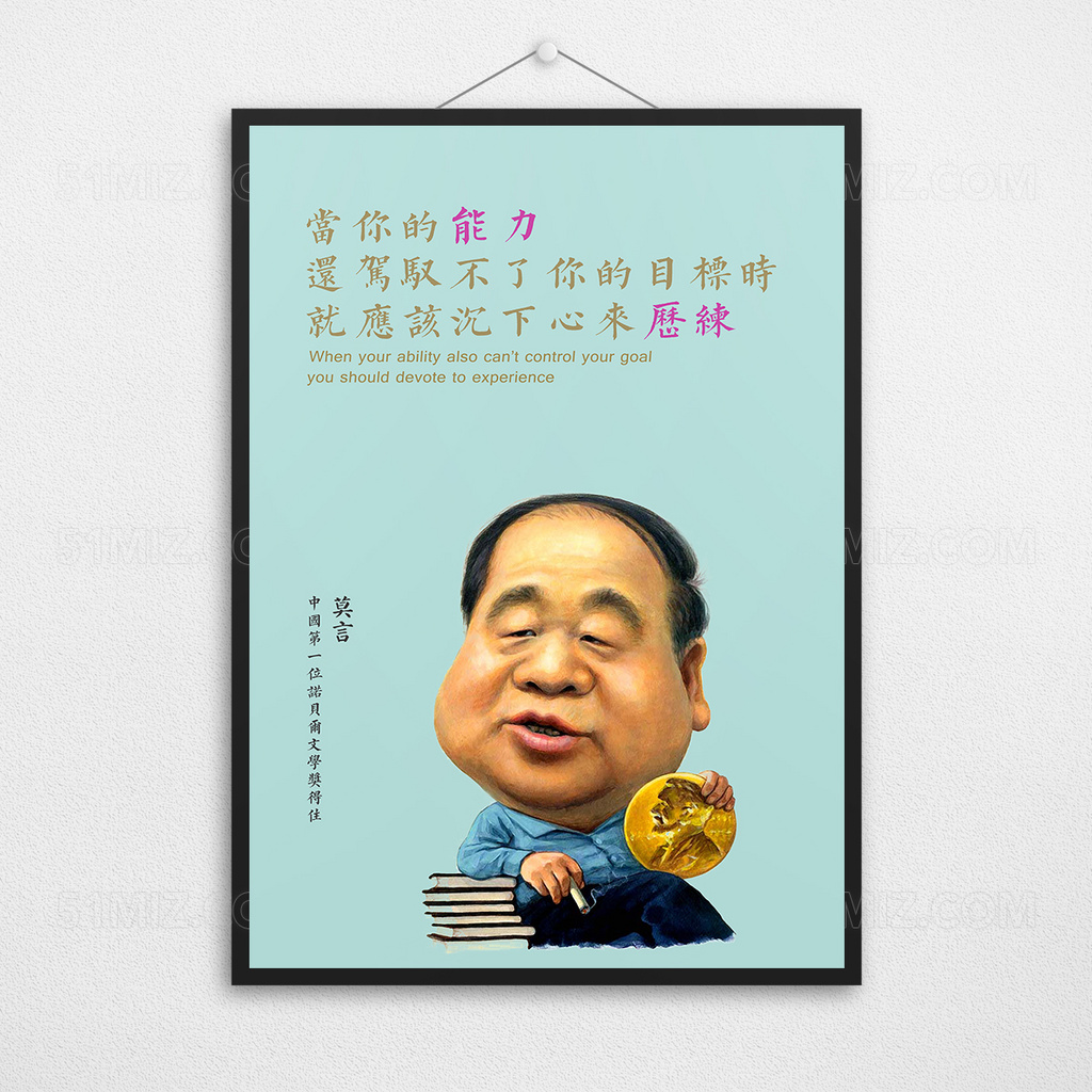 蓝色背景简约卡通人物海报设计