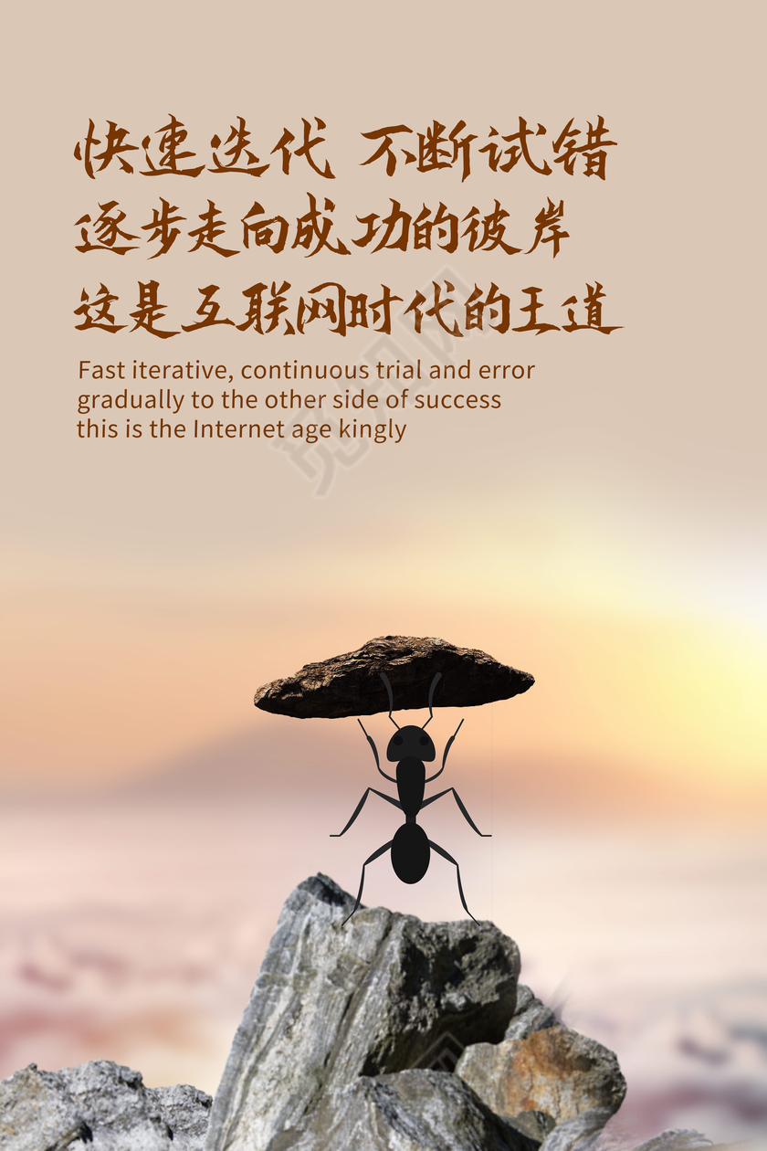 名人经典语录文化展板设计