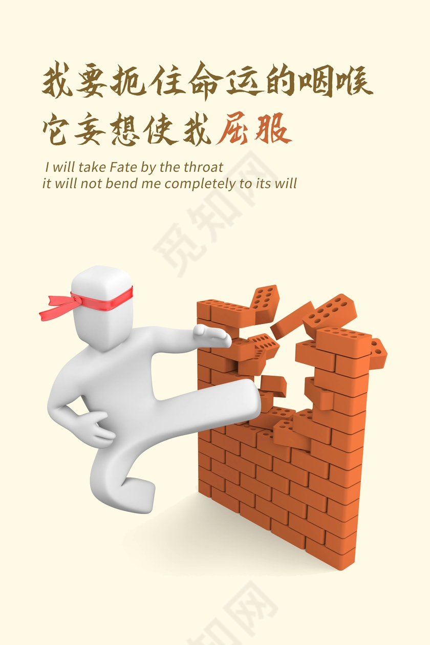 卡通简约企业文化展板