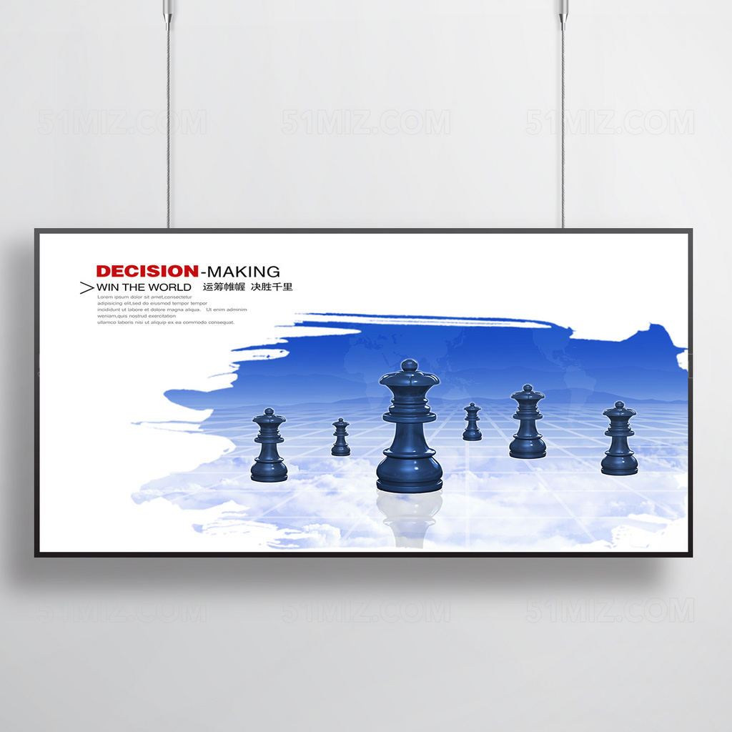 企业文化展板蓝色背景大气简约海报
