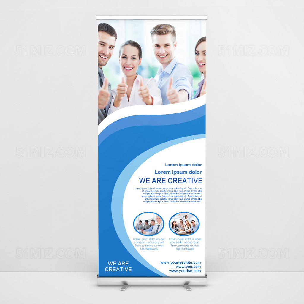 人物精英企业培训易拉宝