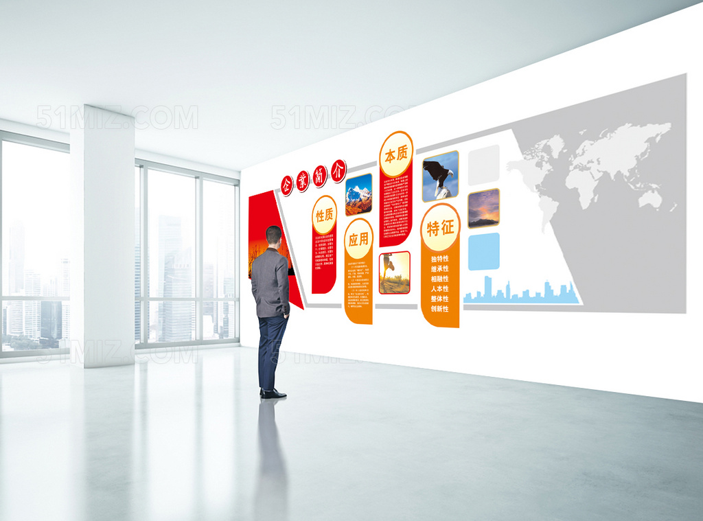 企业文化墙背景墙愿景走廊宣传栏