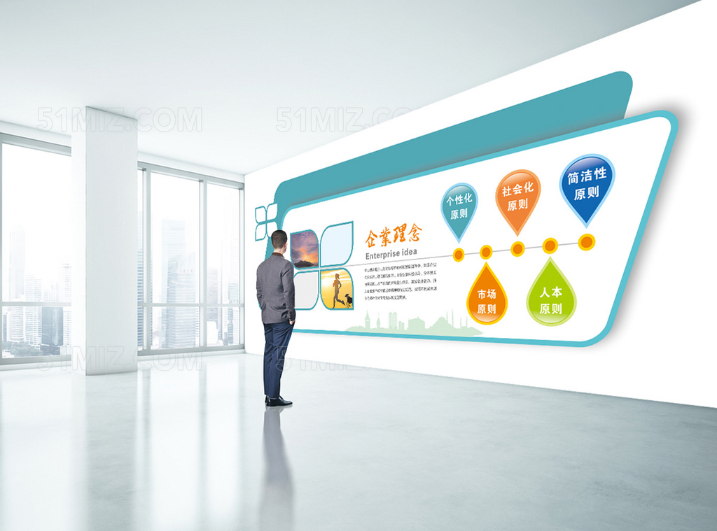 社区打造企业文化墙企业理念背景墙宣传栏愿景展板海