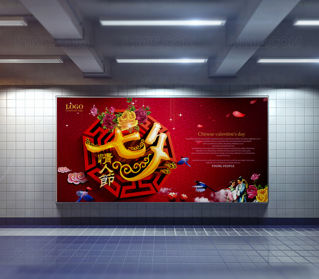 紫色背景七夕情人节牛郎织女鹊桥相会七夕海报