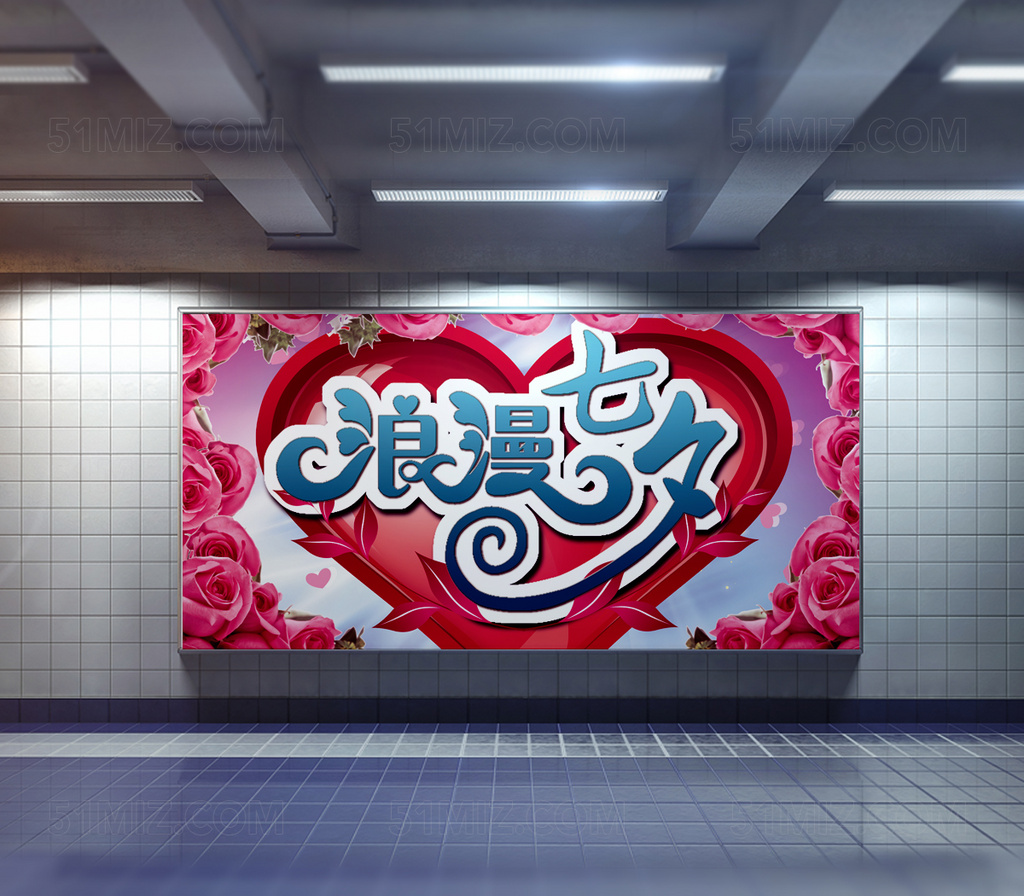 简约时尚浪漫七夕节心形鲜花七夕海报