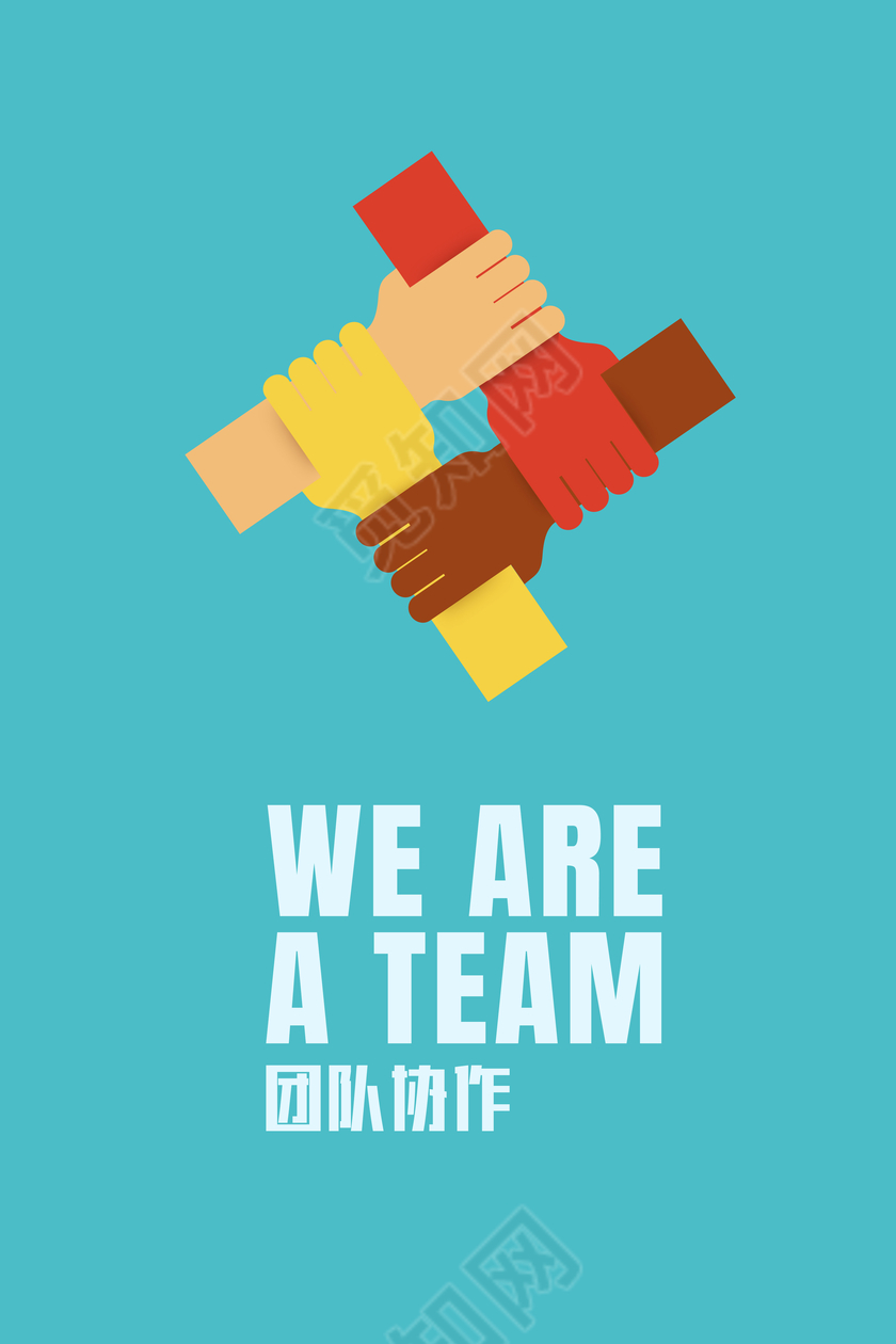 企业文化展板绿色背景简约团队合作挂画