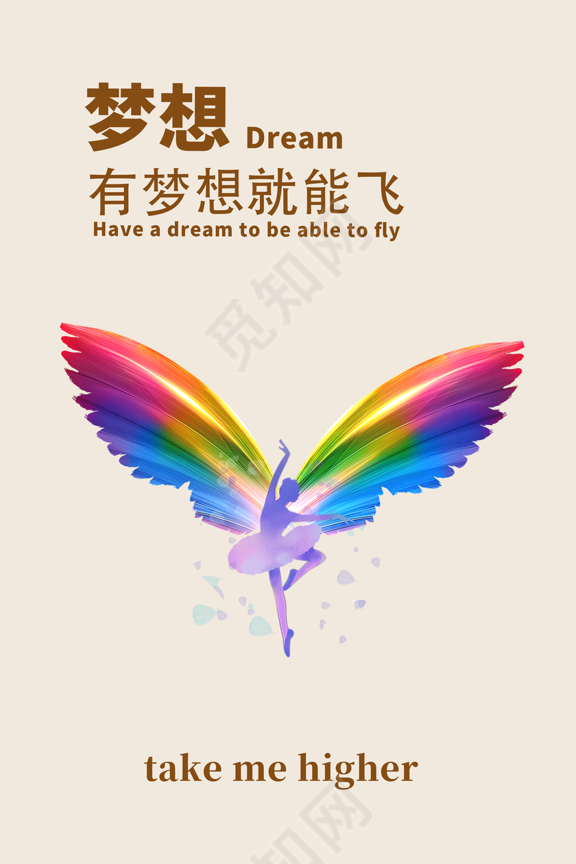 时尚精美企业文化展板