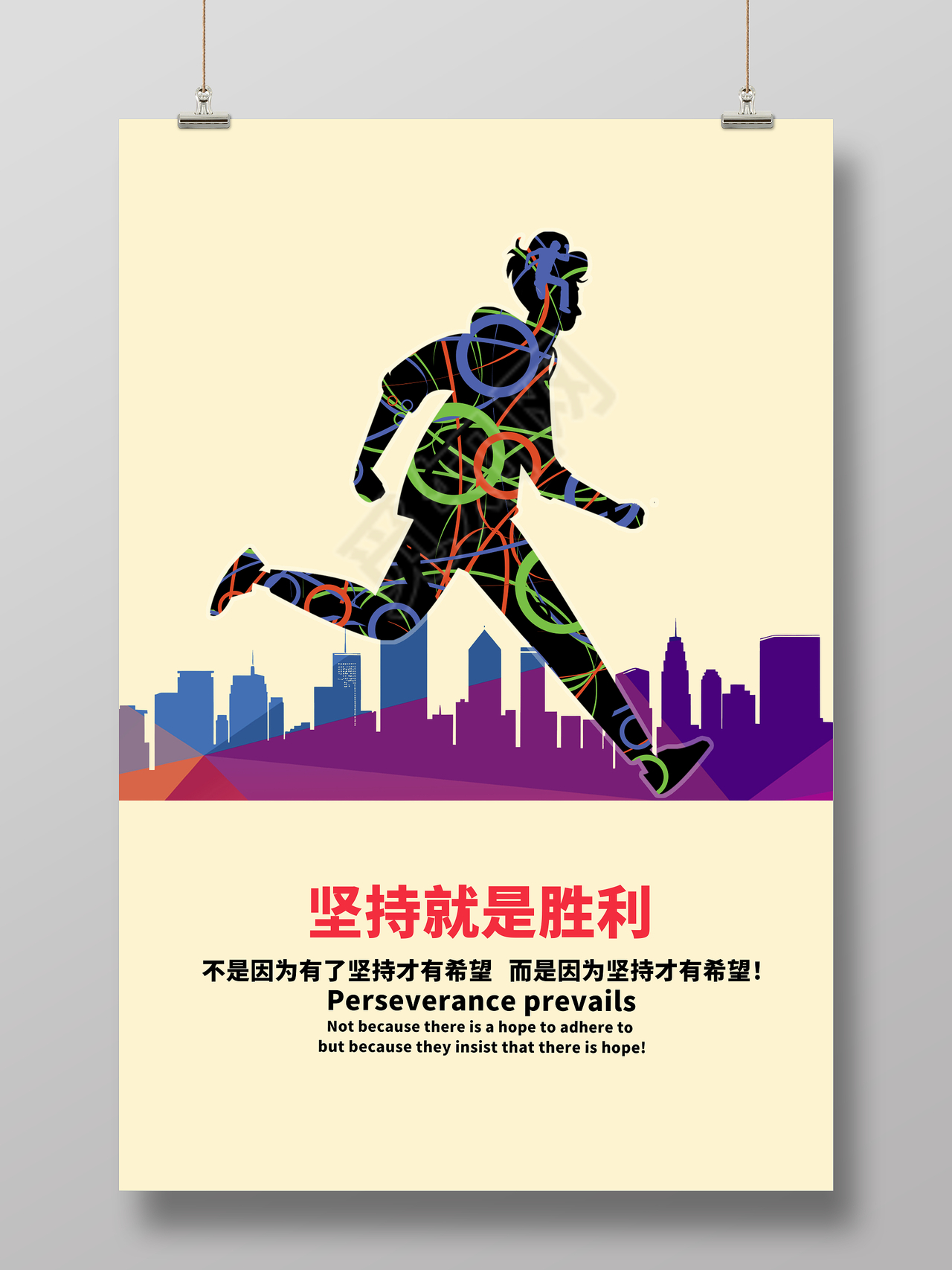 时尚简约企业文化展板设计