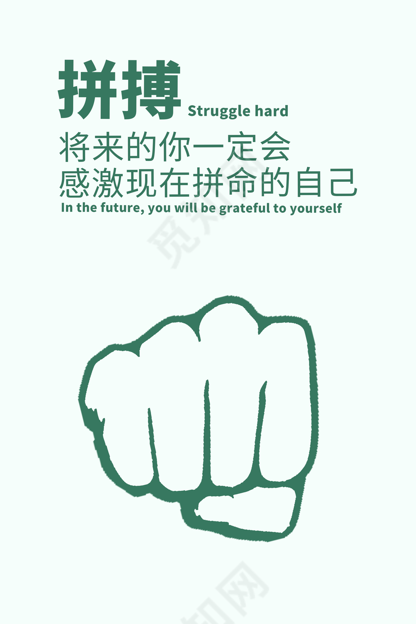 简约手绘企业文化展板