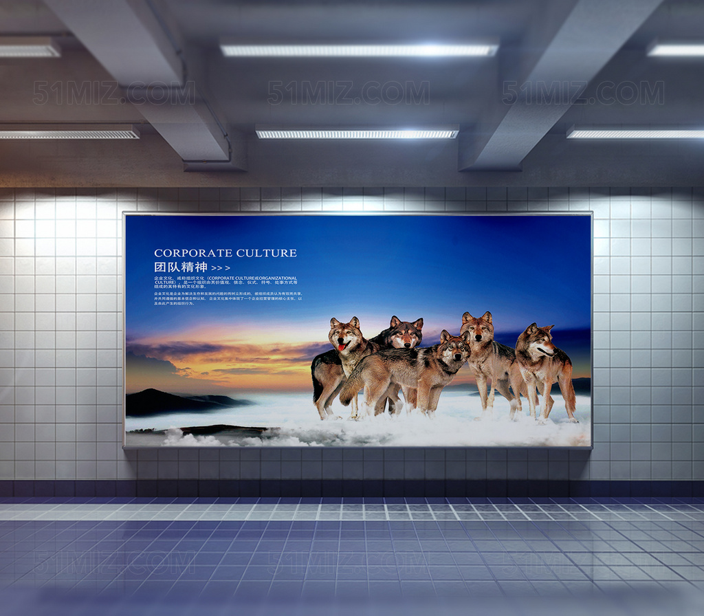 企业文化展板大气背景企业服务理念海报