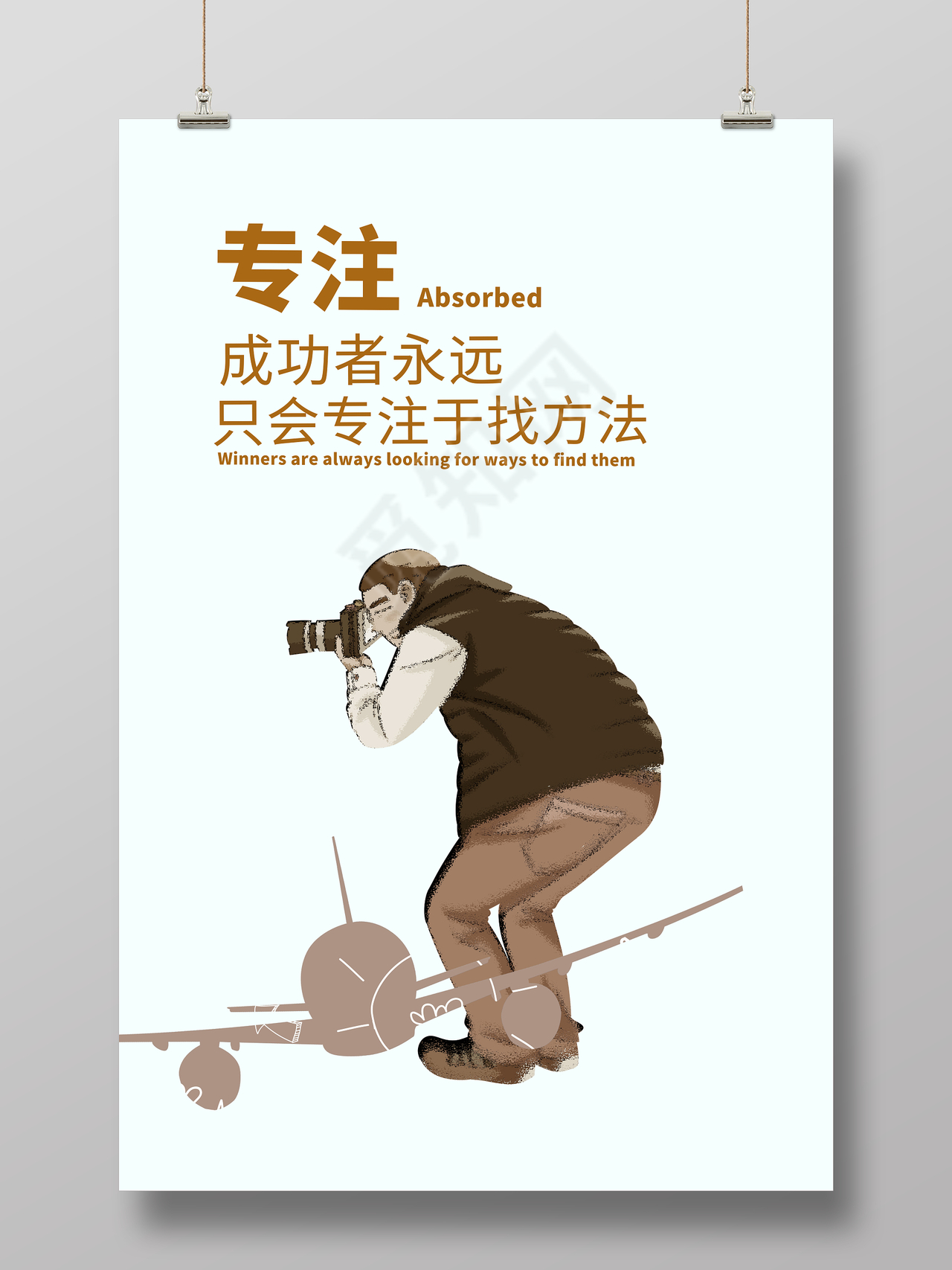 装饰创意企业文化展板