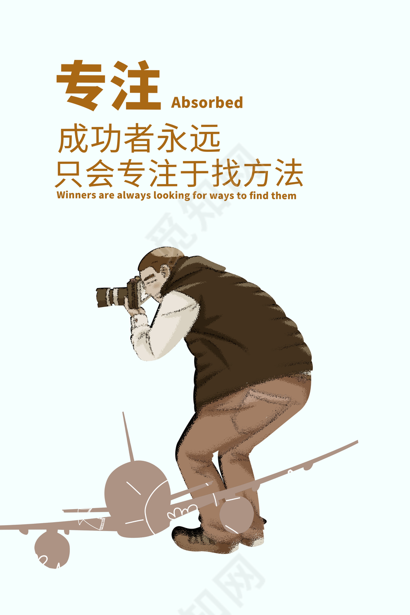 装饰创意企业文化展板